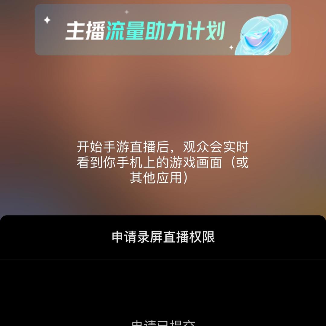 一伙的