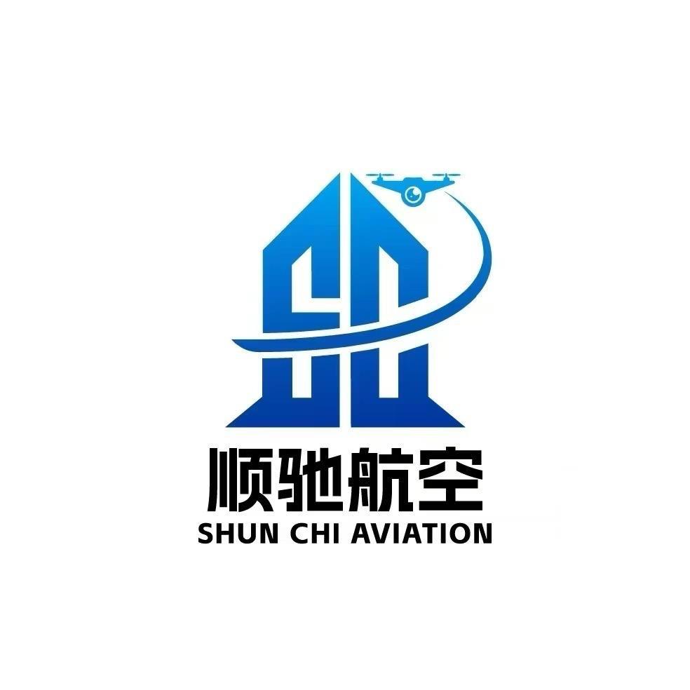 河南顺驰航空科技有限公司