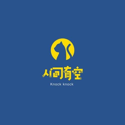 人间纪实
