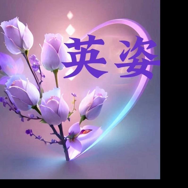 英姿@@明珠健身操队