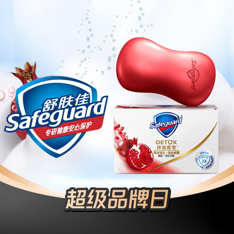 舒肤佳香皂直播间