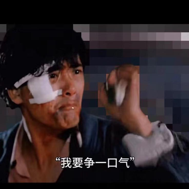 余味🚬