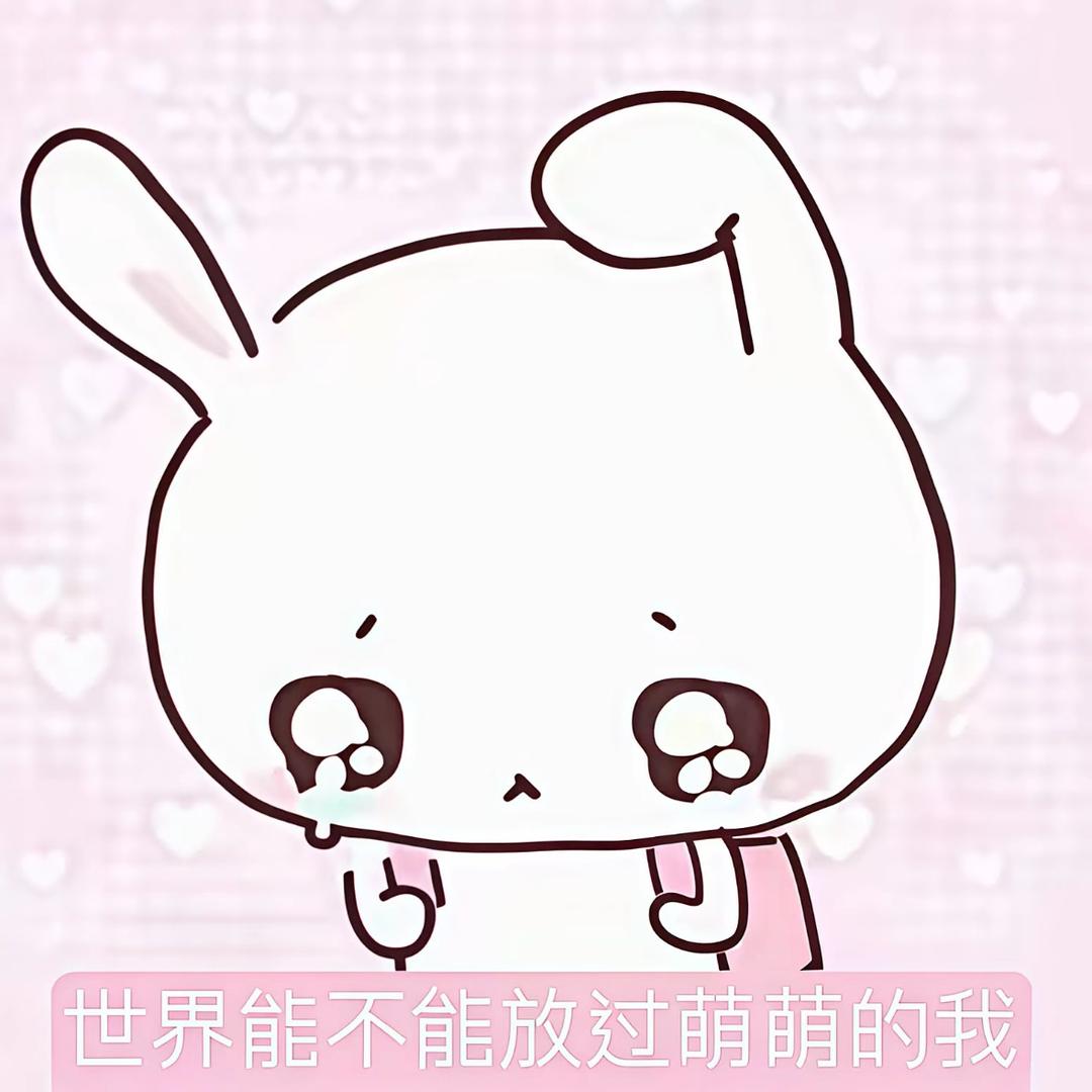 全凭感觉