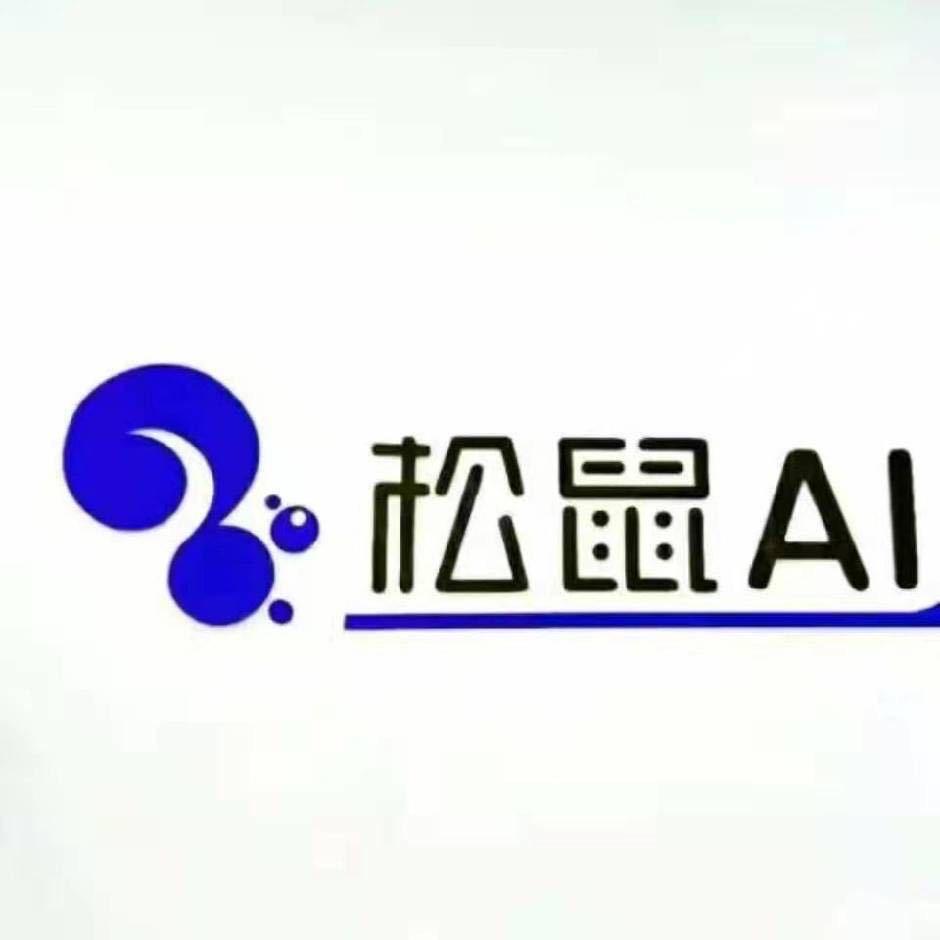 宁德蕉城东侨松鼠AI提分老师/学习规划师