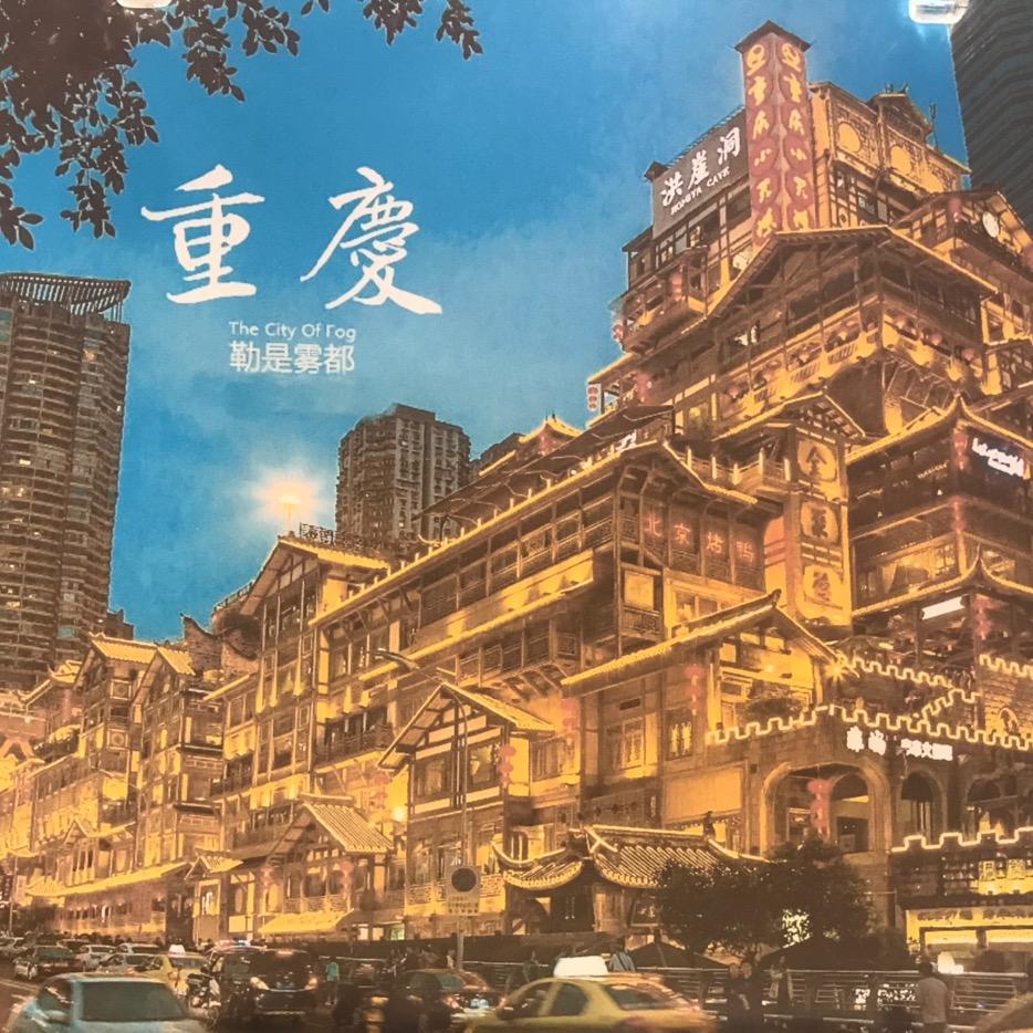 🍋【遇见山城】民宿特惠江景预定中