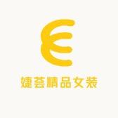 正点女装