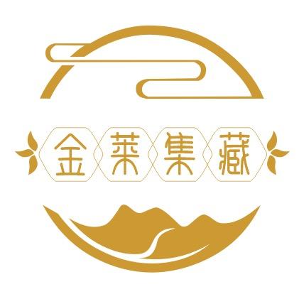 金莱集藏