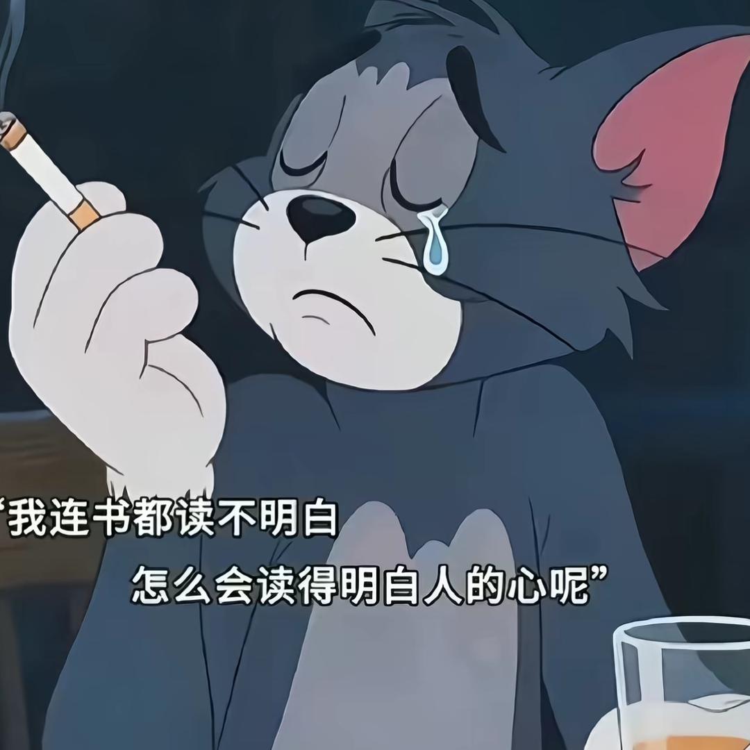 ꧁꫞꯭迁僦你壹生꫞꧂