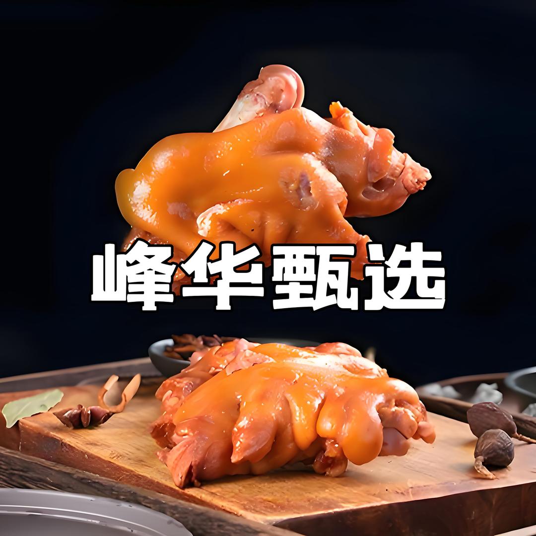 峰华食品优品小铺