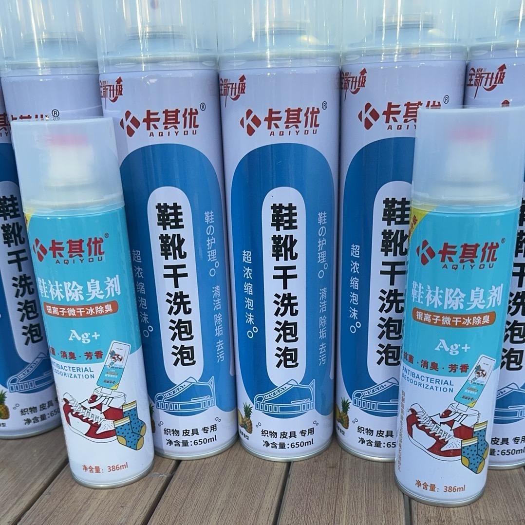 沣沣
