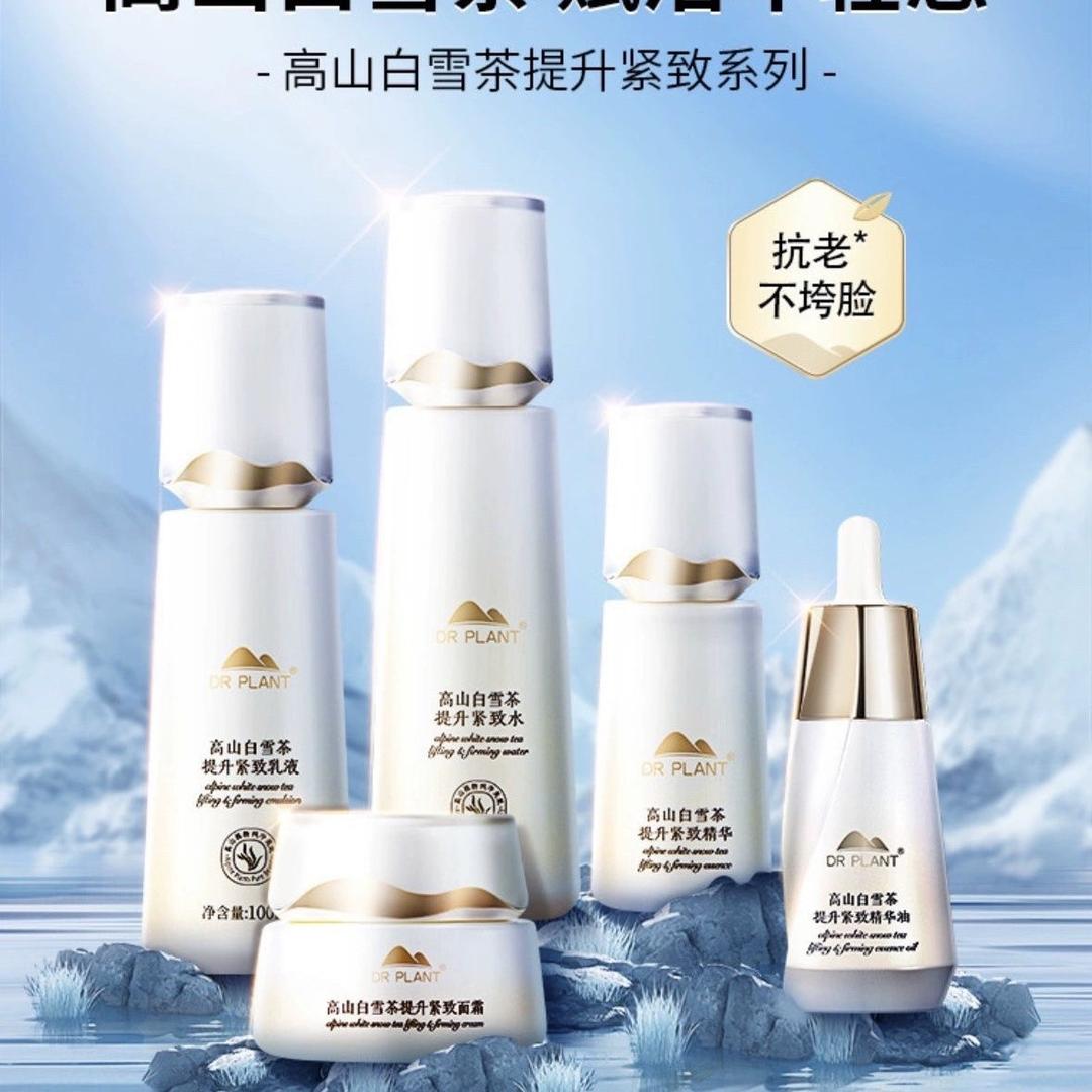 植物医生昆明店