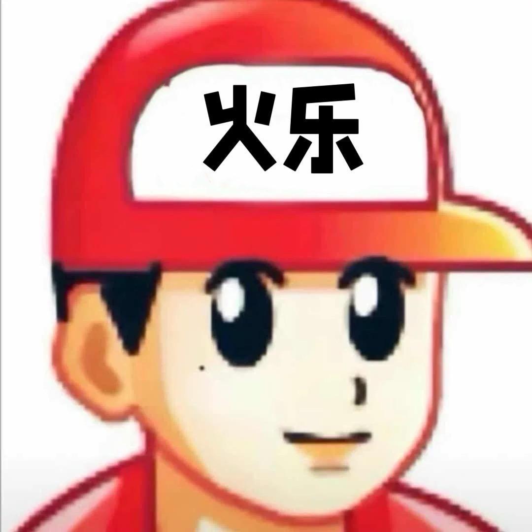 烁·巅峰极速（传奇杯256强包时版