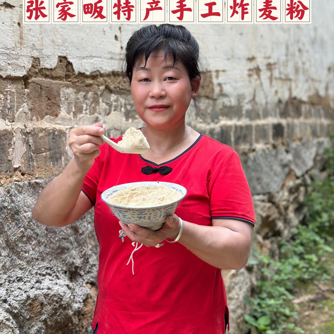 炸麦粉传承人，八姑土特产