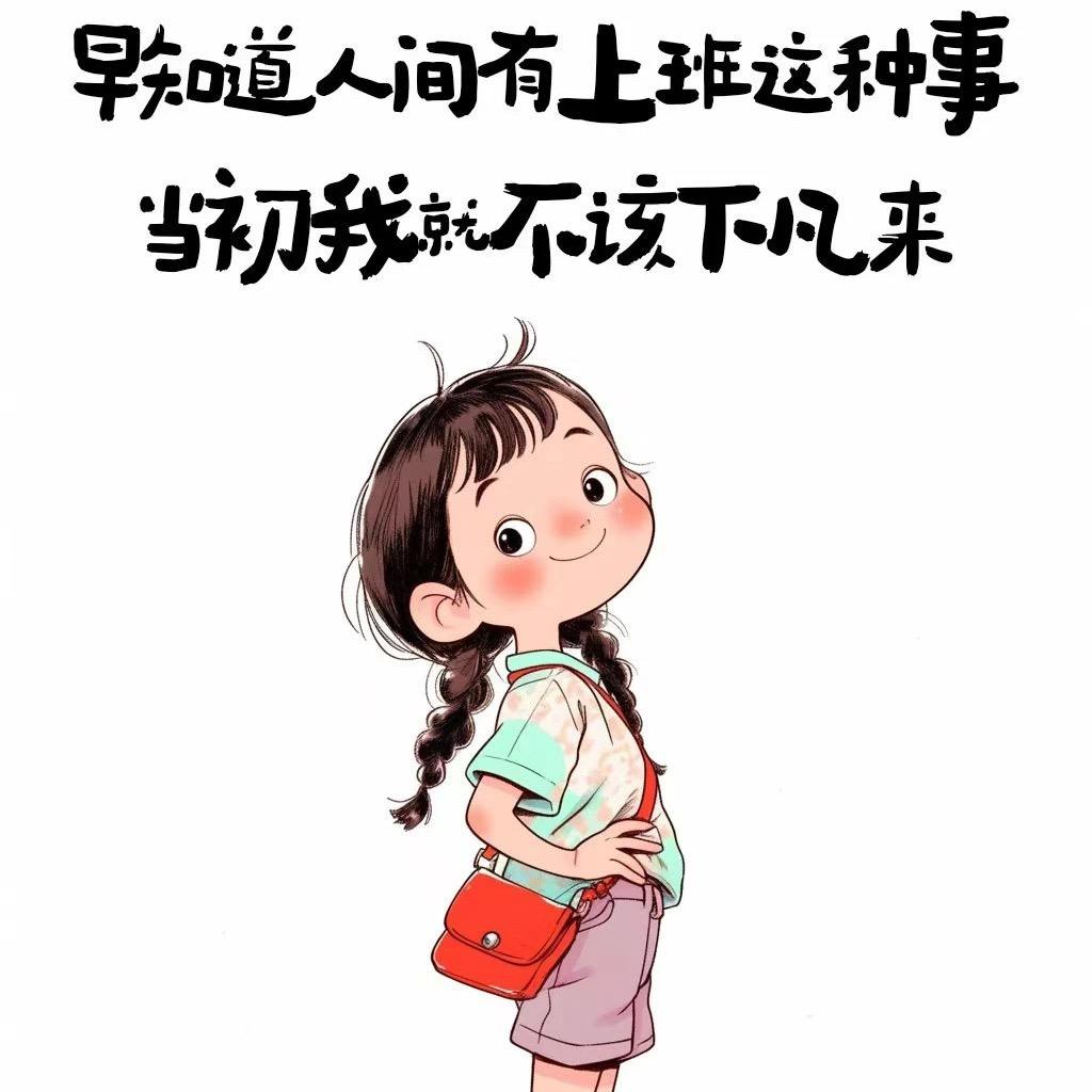 🍂ꦿ不帅你໊ཀྃ报警ོ࿐