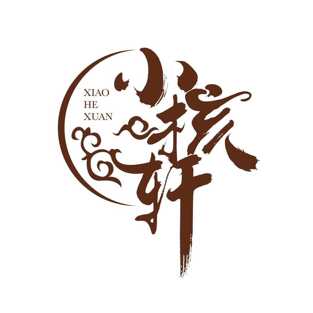 小核轩