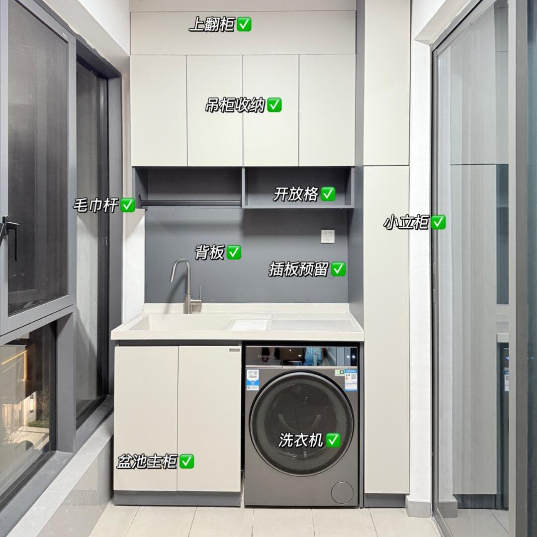 岩家铝合金阳台柜定制