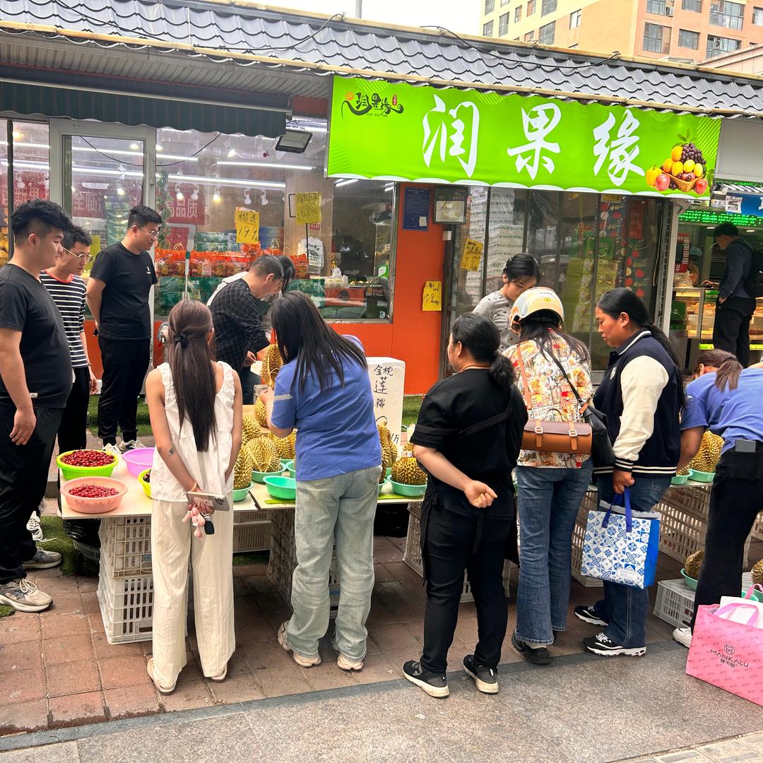 润果缘