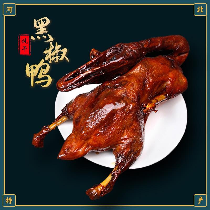 优选精品干果