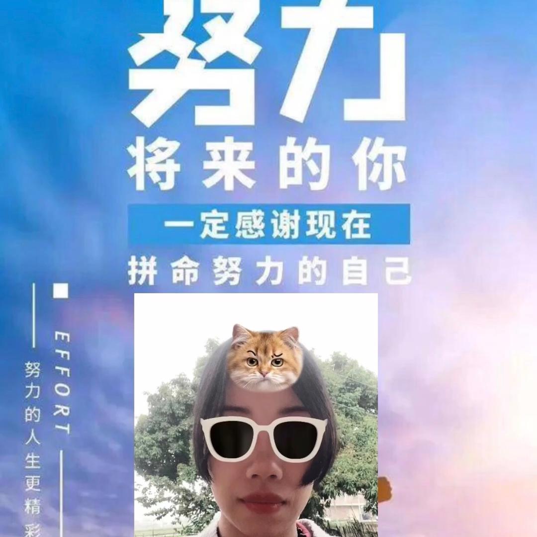 梅梅利子