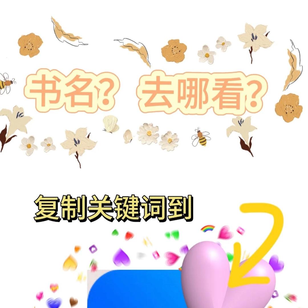 微凉