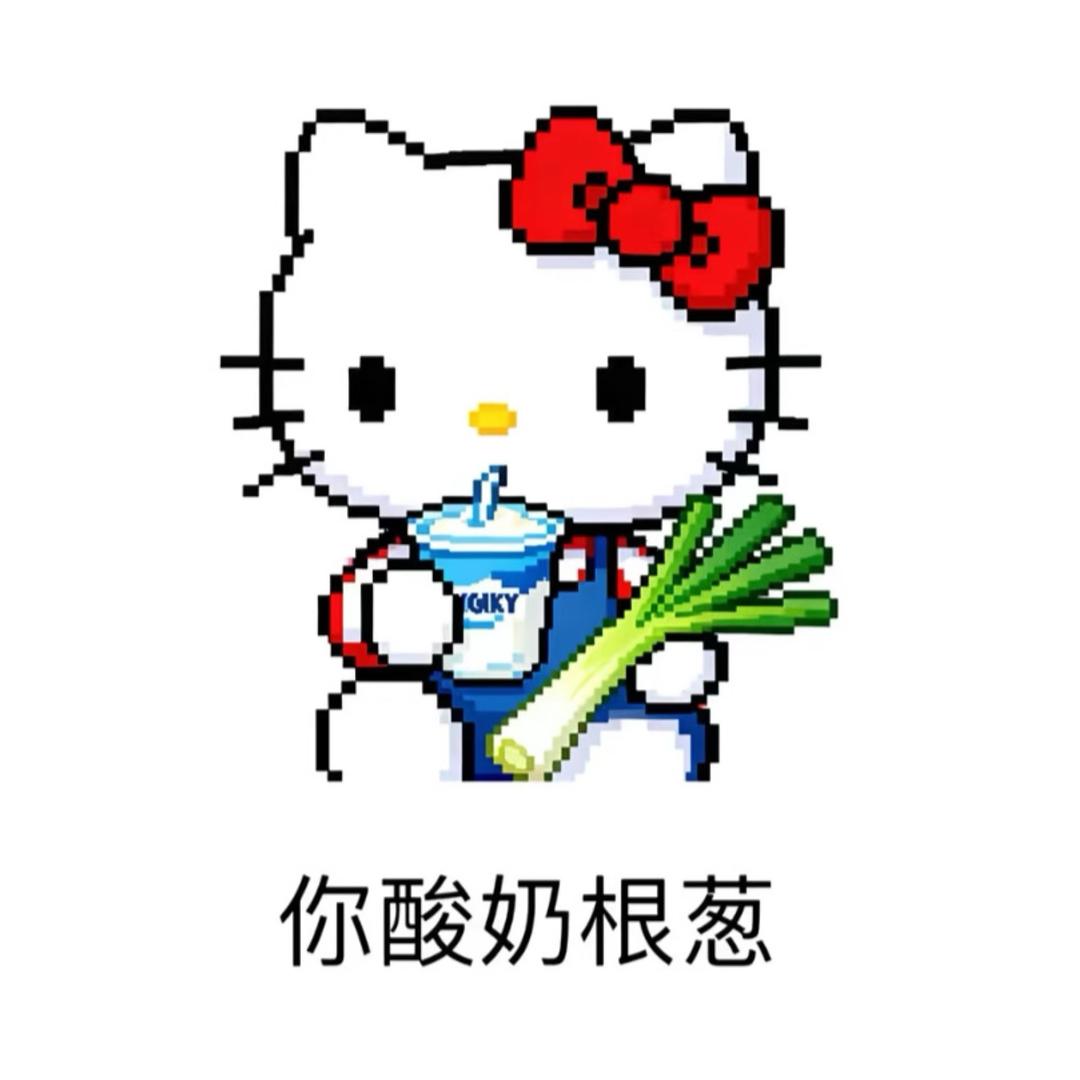 天巨双人🧚‍♀️