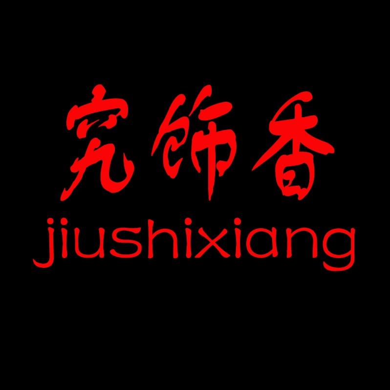 雅翔汽车用品小店