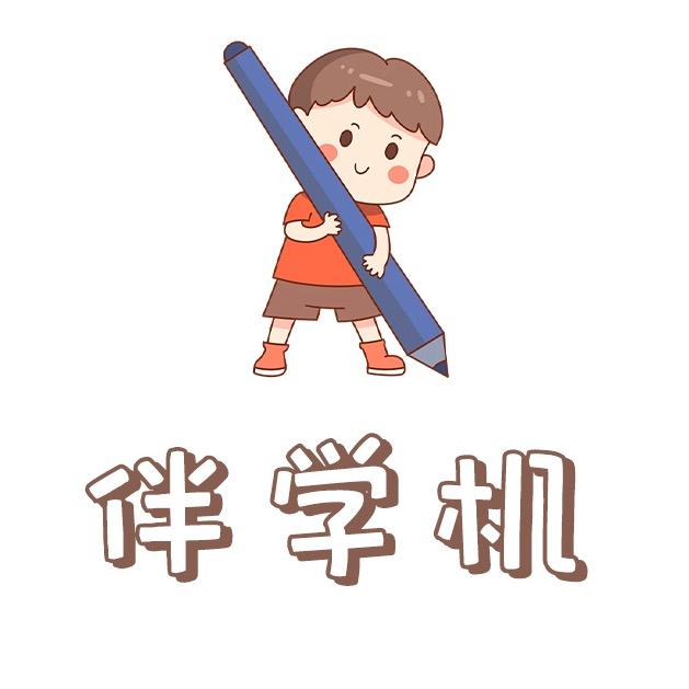 大屏护眼伴学机