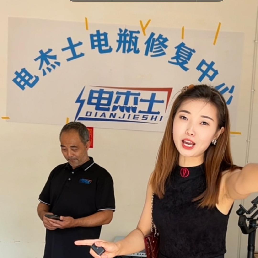 旺苍电瓶修复张师