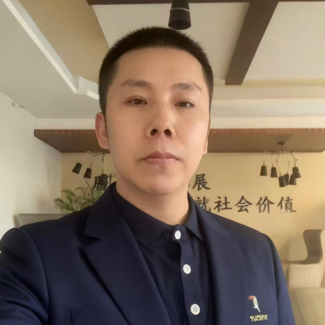 未来主人