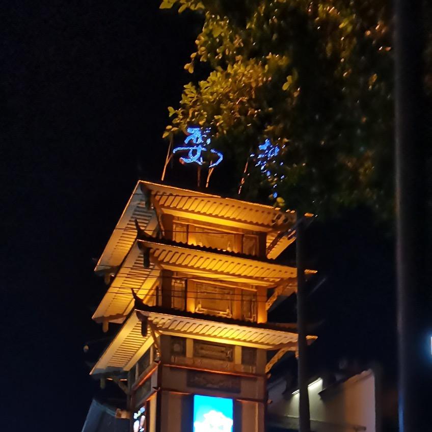 洛松额珠