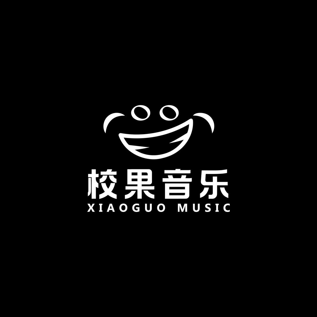 校果艺术