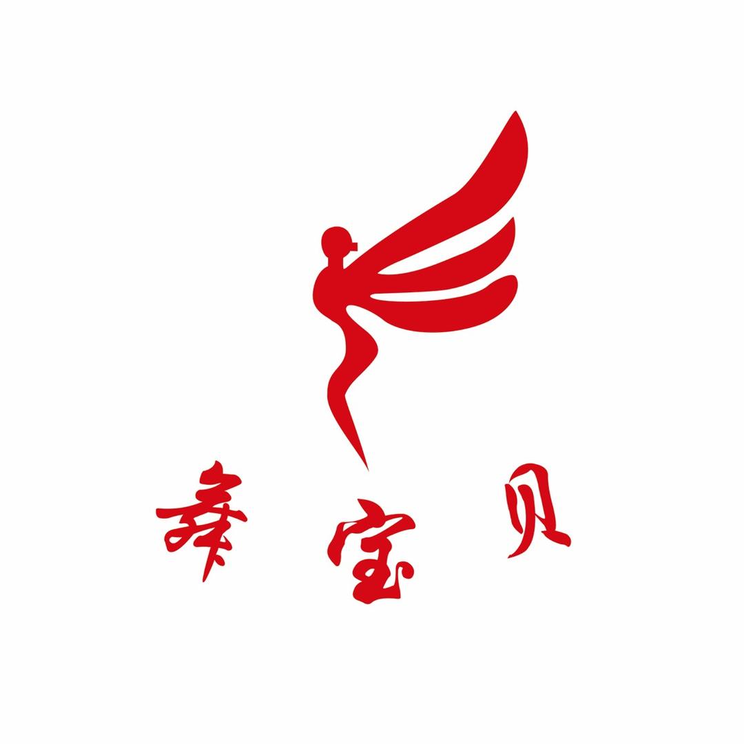 济宁市任城区舞宝贝艺术教育咨询中心