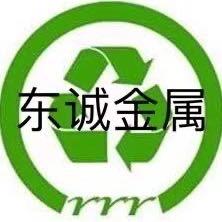 东诚废铝采购