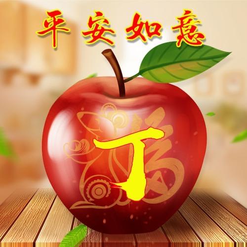 想开点