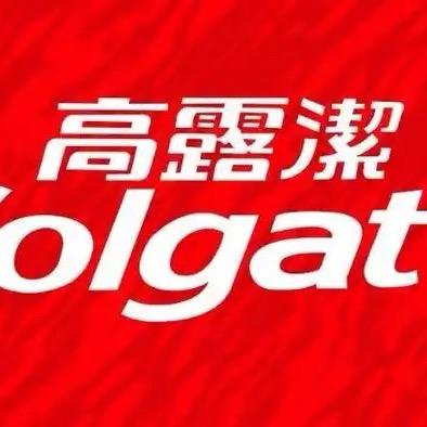 高露洁Colgate 口腔管家