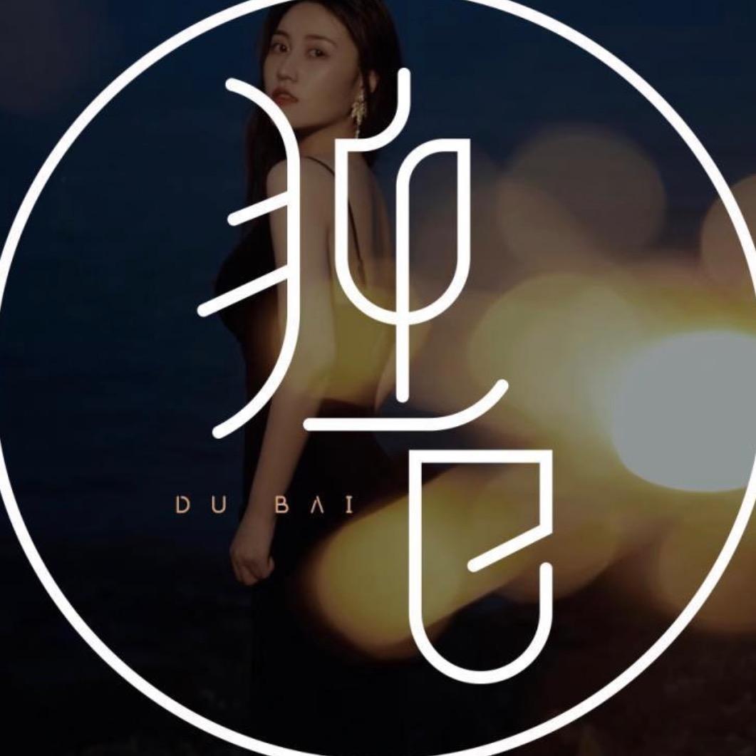 独白·情感