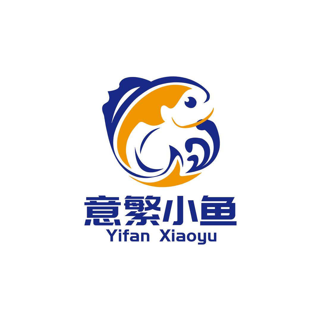 意繁小鱼