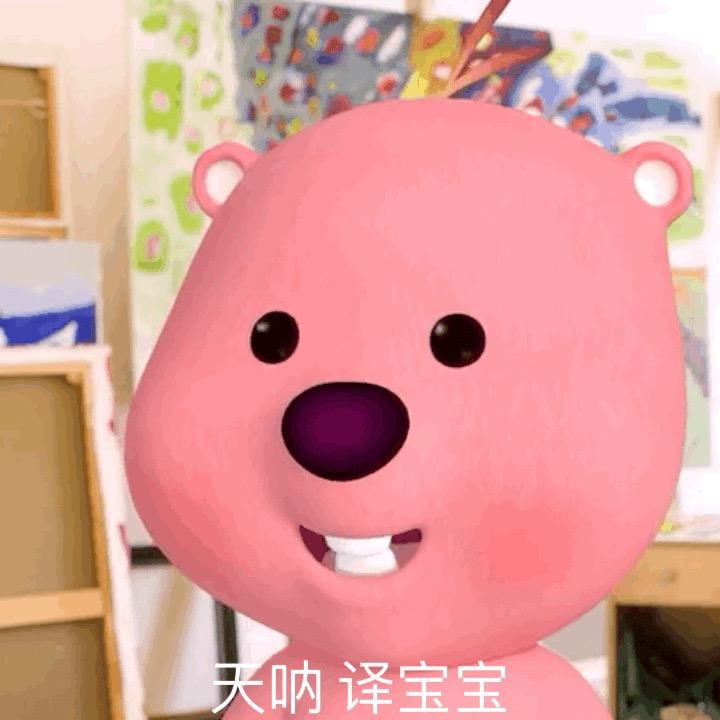 🌈冰淇凌不爱吃刨冰🍧