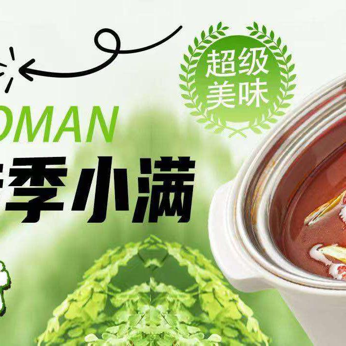 恩哼