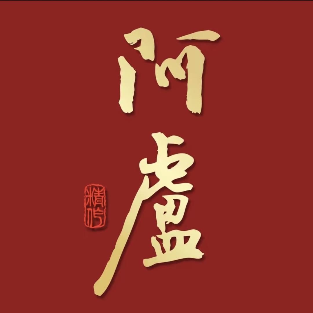 阿盧孔雀羽浮漂实体店