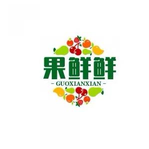 果鲜鲜水果.甄选(灵寿镇店)