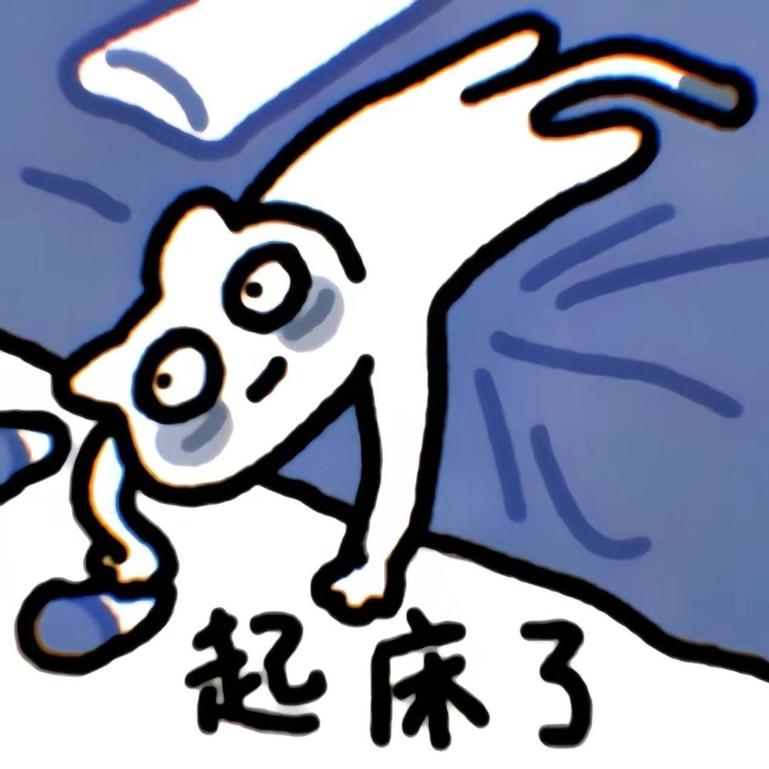 波妞爱睡觉