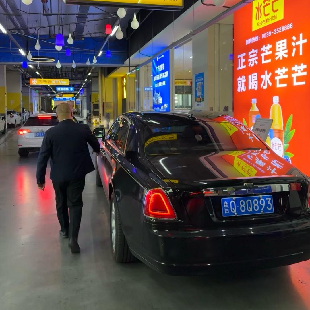 临沂老八（正兴婚车）