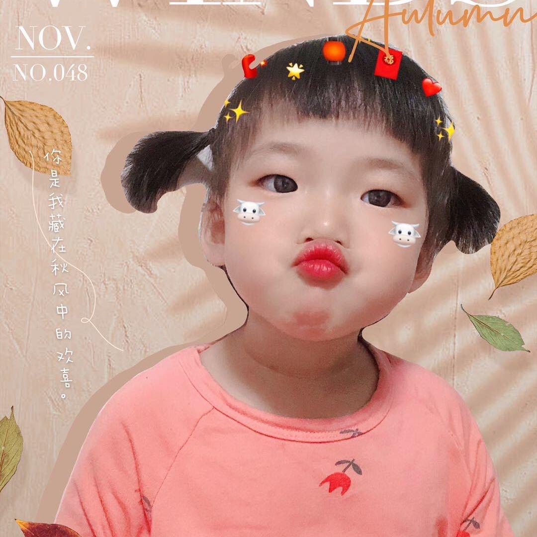 虾米家的米小粒❤