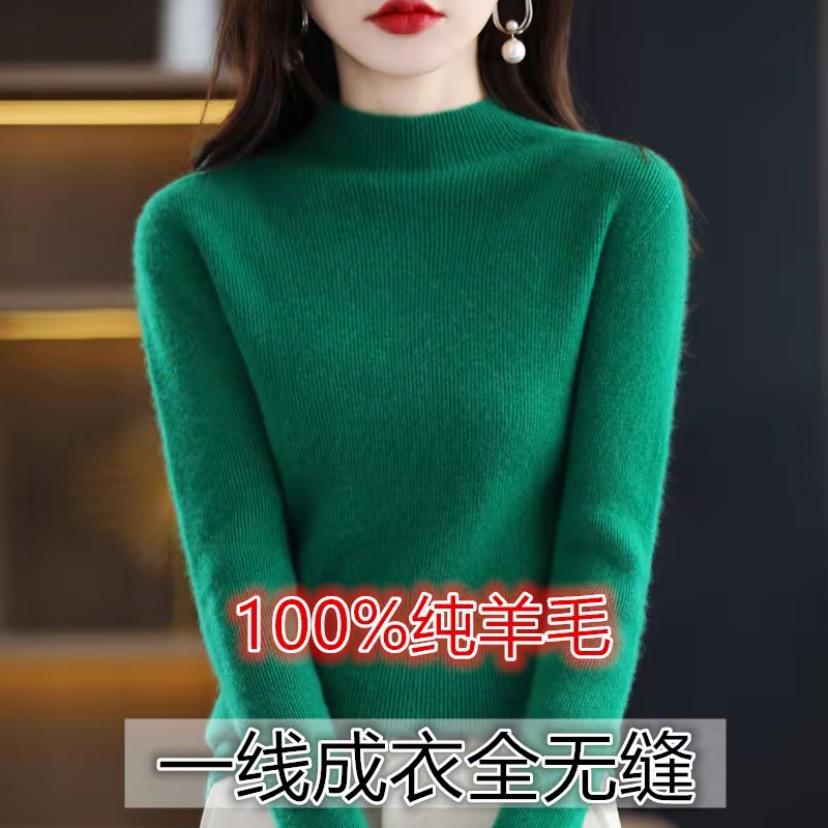 鄂尔多斯针织工厂