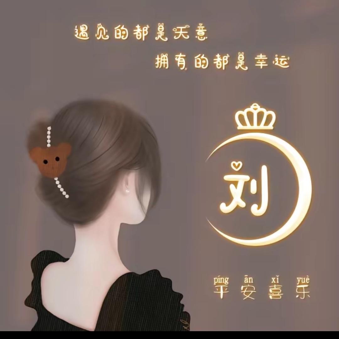 @～芳～@
