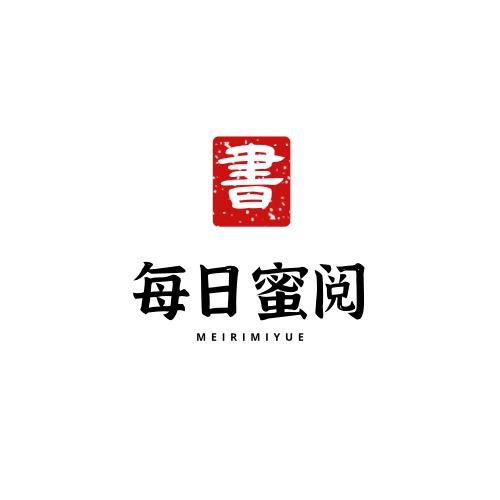 每日蜜阅