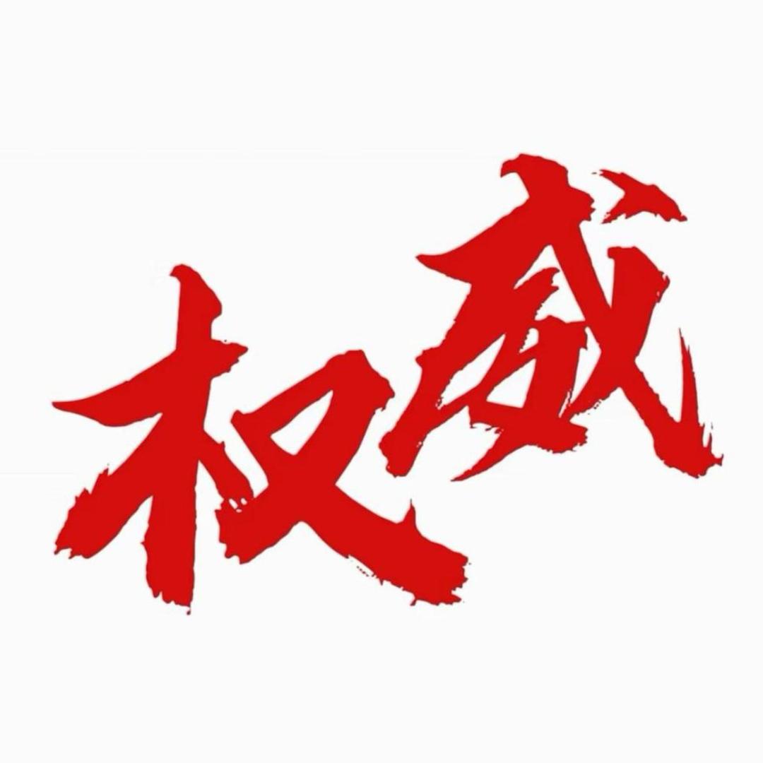怡yi.^