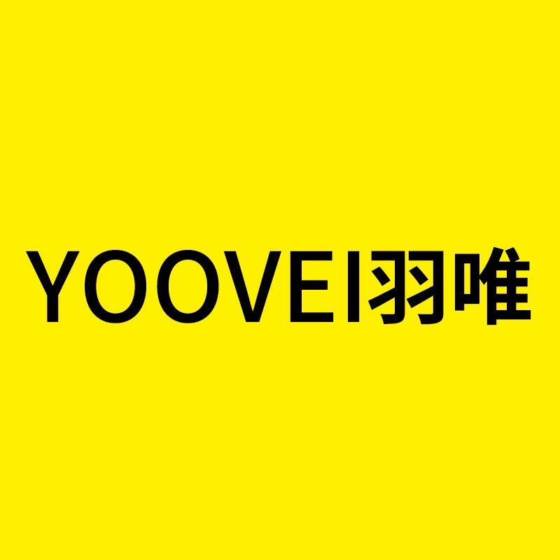 羽唯数码