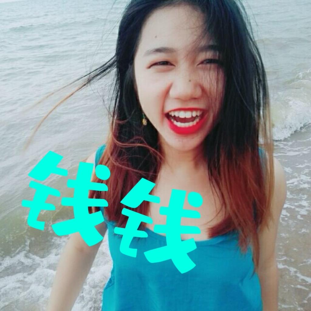 钱钱了哇